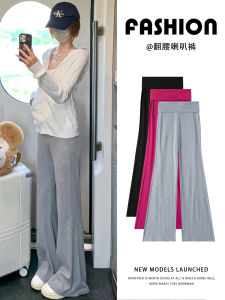 Quần Ống Loe American Grey High Waist Dành Cho Nữ Quần Dài Thường Ngày Màu Trơn Dáng Rộng Cạp Cao Mùa Thu 2025 Quần Ống Loe