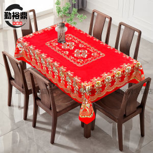 Waterproof Oil-resistant Rectangular Tablecloth Nordic Style Home Use Long Table Mat Easy Clean High-end Feeling Tea Table Cloth