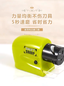 Pengasah Pisau Otomatis Swifty Sharp Asahan Pisau Motorized Automatic Knife Sharpener Peruncing Pisau Dapur Gunting Obeng Battery Powered