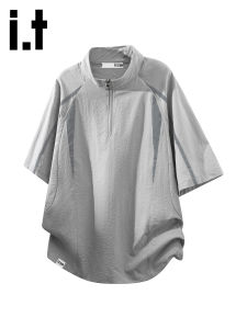 izzue | Cool Quick Dry Slim Short Sleeve T-Shirt
