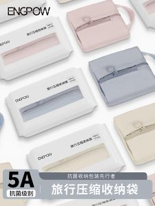 ENOW Antibacterial Travel Storage Bag for Business Trips Clothes Separation Compression Bag Underwear Clothes Bag