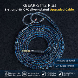 KBEAR ST12 Plus 2m 8 Core Silver-Plated Upgraded IEM Cable With 3.5/4.4mm 2PIN/QDC/MMCX Headphone Cable For KZ Gaming Headset