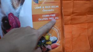 (3kg) อาหารสุนัข เม็ดพรีเมียมสำหรับสุนัขโต 3สูตร เมืองของเม็ดพรีเมียม สูตรเนื้อแกะและข้าว และสูตรใหม่