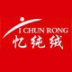 yichunrong