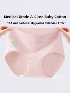 PIER N°5 | Herbal Initial Color Extended Crotch Pure Cotton Womens Underwear Antibacterial Seamless Triangle Shorts High Elasticity Daily Wear