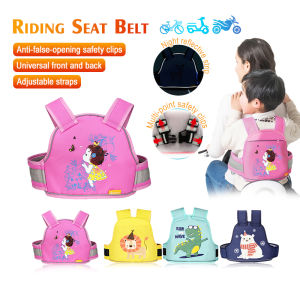 Baby Motorcycle Safety Belt Adjustable Anti-drop Protector for Kids Safety Seatbelt With Reflective
