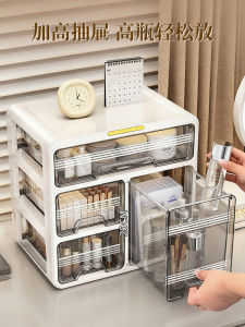 U-Qin Desktop Cosmetic Storage Box Drawer Type Large Capacity Dustproof Skin Care Products High-End Storage Cabinet Organizer