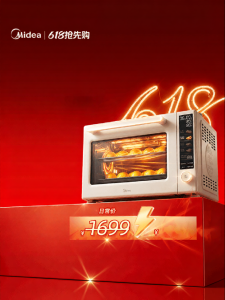 Midea | 3rd Generation Air Fryer Combo Oven