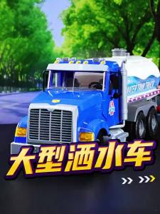 MABAOMABAO | Spray Water Rideable Toy Car
