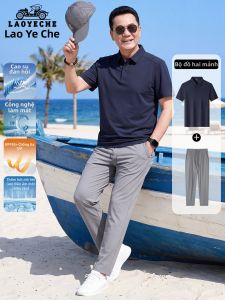LAOYECHE | Sun Protection Cool Feeling Moisture Absorbing T-Shirt