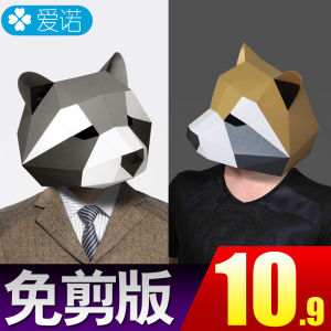 Creative 3D Paper Model Mask Full Face Cat Deer Rabbit Animal Headwear DIY Cartoon Face Covering Cosplay Mask for Party Performance