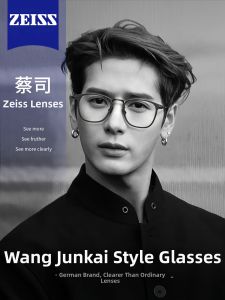 Colore.in | Lightweight Titanium Anti-Blue Light Myopia Frames