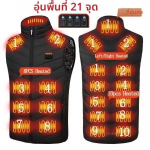 21PCS อุ่นเสื้อแฟชั่นผู้ชายผู้หญิงเสื้ออัจฉริยะ USB ไฟฟ้าความร้อนเสื้อผ้าฤดูหนาว Heated Vest Plussize