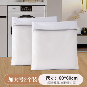 Thickened Laundry Bag for Washing Machine down Jacket Underwear Net Pocket Clothes Protection Bag Large Size Net Bag Anti-Deformation