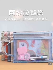 Envelope A4 Folder Bag Double Layer Zipper File Pocket Document Mesh Organizer Paper Pouch
