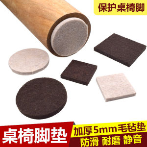 Indoor Table And Chair Leg Pads Noise Reduction Protection Anti Slip Wear Resistant Cuttable Shape Combination Mats And Covers