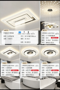 Smile | Eyes-Protecting Smart Full Spectrum Simple Luxurious Ceiling Light