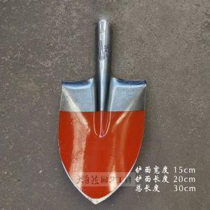 Small Thickened Manganese Steel Forged Shovel Full Steel Edge Iron Shovel Gardening Tools for Digging Tree Sand Soil Ditch Water Channel