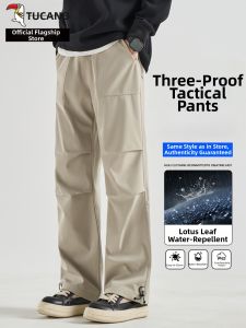 TUCANO | Waterproof and Windproof Multifunctional Outdoor Pants Men