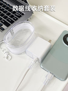 Portable Xiaomi 17/17Pro Charger Protection Case Data Cable Anti-Breaking Wrap Line Anti-Lost Mander Simple Style Digital Accessory