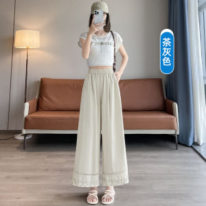 High Waist White Silk Wide Leg Pants Womens Summer Thin Elastic Loose Drapey Nine Points Pants Korean Style Straight Tube Pants