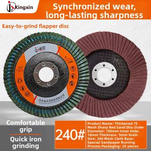 KINGXINJX | Stainless Steel Polishing Thickened Abrasive Disc