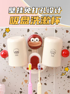 Bathroom Toothbrush Holder Wall Mounted No Drilling Cup Storage Set Dental Care Organizer PP Material Cream Style Family Use