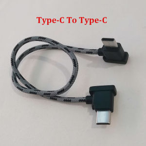 1PC 30cm Extended Data Cable Type-C Adapter Wire Connector Mobile Phone Tablet Data Line For DJI Mavic 3 Ari 2 2S Mini 2 Drone