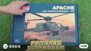 RC Helicopter C170 1:48 RC ERA Apache Remote Control Armed Helicopter Optical Flow Positioning 6CH Brushless Aircraft Model Toy