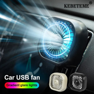 (Local Seller) KEBETEME Car Air Outlet Fan USB Cooling Fan with Color Changing Light 3 Speed Fan Powerful Car Rear Seat Heat Dissipation Car Accessories