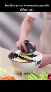 ตะกร้าหั่นผักและล้างผักคุณภาพสูง ดีไซน์ทันสมัย วัสดุแข็งแรง ทนทาน ใช้งานง่าย แยกหั่นและล้างได้ในตัว ประหยัดเวลา บ้าน ห้องพัก ทำสลัด ผัก ผลไม้