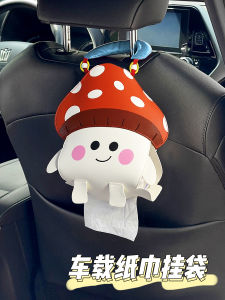 กล่องใส่ผ้าเช็ดหน้าลายเห็ดสุดน่ารัก สำหรับรถยนต์ กระเป๋าใส่ผ้าเช็ดหน้าติดรถแบบแขวน กล่องใส่ผ้าเช็ดหน้าสำหรับตกแต่งรถยนต์ ใหม่ 2025 สำหรับผู้หญิง