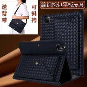 Weave Pattern Shoulder Crossbody Protective Case for Pro11 2022 10th Generation Fashion Envelope Pen Slot Card Insert Holder Stand Tablet Cover