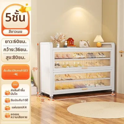 DIBIOU | ตู้รองเท้าเหล็กกันฝุ่น ความจุมาก