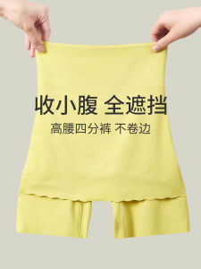 Three-In-One Safety Pants High Waist Bottoming Pants Womens Anti-Light Non-Curling Summer Thin Ice Silk Casual Nylon Spandex