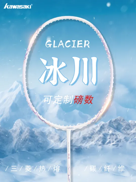 Glacier Racket Kawasaki Glacier Ultra Light Carbon Fiber Badminton Racket Single Stick ...