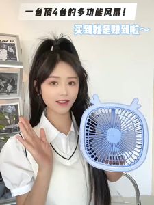 8 นิ้ว พัดลม พกพา พัดลมพา พัดลมไร้สาย แบต พัดรมพกพา มุมการจ่ายอากาศ180° เย็นลง3วินาที
