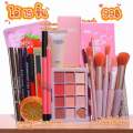 เซ็ตเครื่องสำอาง 179฿ ได้ 18 ชิ้น เซ็ตเครื่องสำอาง 99฿ ได้ 15 ชิ้น สินค้าได้อย่างละ 1 ชิ้น แปรงนับเป็นแท่งน่ะคะ ขอคนรับจริงน่ะคะ. 