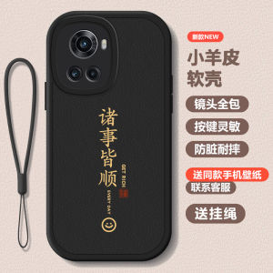 OnePlus Ace Phone Case Silicone Full Cover Protective Shell for OPPO 1+ AEC New Model with Tempered Glass And Lanyard Mens And Womens Styles