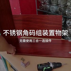 2PCS Stainless Steel Straight Brackets 6 Hole L-Shaped Iron Bracket Corner Connector For Furniture