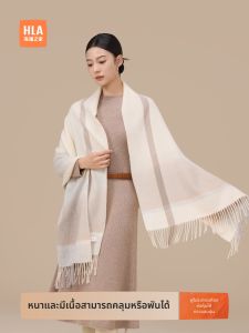 HLA | Merino Wool Extra Wide Warm Scarf