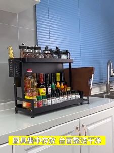 Kitchen storage rack condiment rack multi-functional shelf countertop chopstick cartridge spoon oil salt sauce and vinegar storage rack household knife holder