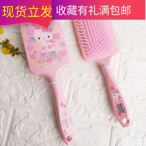 Anti-static Curly Hair Grooming Comb Air-cushioned Cute Plastic
