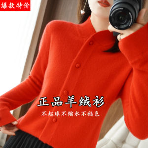 เสื้อคาร์ดิแกนผู้หญิงคอตั้งสีพื้นทรงหลวมแขนยาวปกติ กระดุมแถวเดียว ปกติ ฤดูใบไม้ร่วง 2024 เสื้อผ้าทำงาน