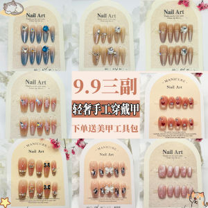 Handmade Cat Eye Nail Tips Diamond Embedded Luxury White Shiny Medium Long False Nails Wearable Nail Art Gentle Color Series