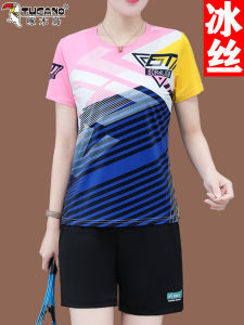 Tucano Ice Silk Sportswear Set Womens Summer New Thin Quick Dry Short Sleeve Shorts Two Piece Set Breathable Comfortable Polyester Fiber