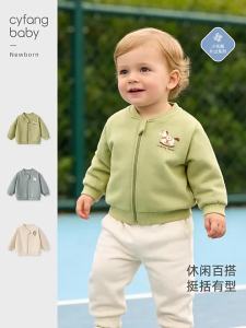 CAIYINGFANG | Cartoon Cotton Childrens Jacket