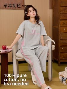 Cotton Padded Summer Nightwear Set
