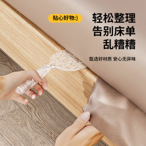 Bedding Organizer Tool Raise Bed Mattress Locator Prevent Sliding Moving Position Fixer Plastic Material Bedroom Use