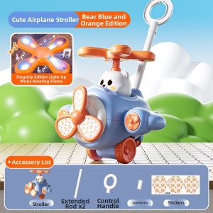 QIMINGXING | Baby Walker Push Toy